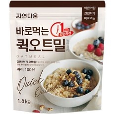 신상품 올댓오트 인기 아이템 베스트 10