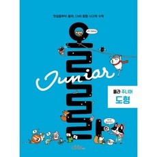 유용한 올라운더에듀 추천 상품 베스트 10