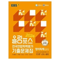 세일 올림포스 최저가 정보 상위 10