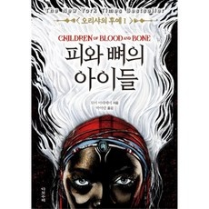 ◀ 2024년 믿고쓰는 혜자템▶ 올재팬피치오리사시호면 추천 정보 탑 2