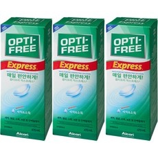 경제적인 옵티프리익스프레스 추천 정보 TOP 10