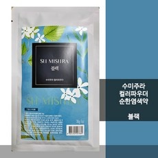 놓치면 후회할 와칸 최저가 상품 탑 10