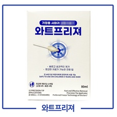 지금 당장 봐야할 와트프리져 추천 제품 탑 10