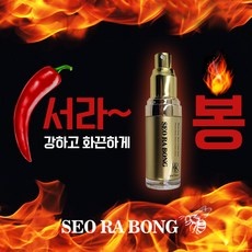 이거 좋더라구요 왕자스프레이 할인 정보 베스트 10