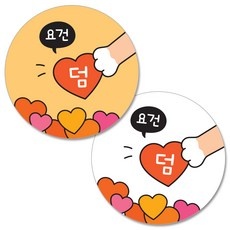 이거 좋더라구요 요기요3만원 추천 상품 상위 10
