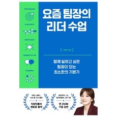 ◀ 2024년 인플들이 추천하는 가성비▶ 요즘전시회 인기 정보 TOP 10