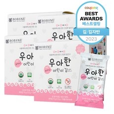 최고의 선택 우아한어린이김 최저가 아이템 리스트 10
