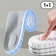지금 당장 봐야할 운동화인솔 최저가 정보 TOP 10