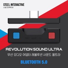 세일 울트라사운드 인기 제품 베스트 10