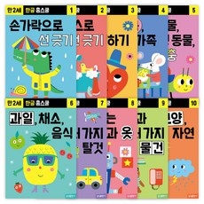 이거 좋더라구요 워크지 추천 제품 탑 10