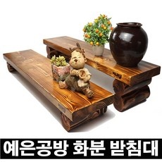 최고의 선택 원목화분받침대 최저가 정보 베스트 10