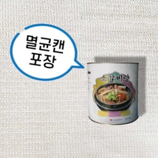 최저가 월성유통 할인 아이템 탑 3