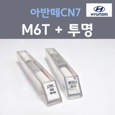 가성비 웨이렌터카아반떼cn71.6lpi스마트 추천 상품 베스트 10