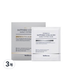 지금 당장 봐야할 웰더마콜라겐 최저가 아이템 TOP 10