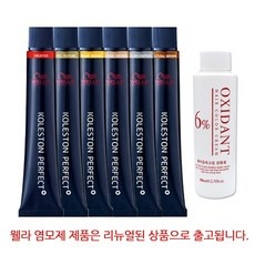 경제적인 웰라콜레스톤 인기 아이템 리스트 10