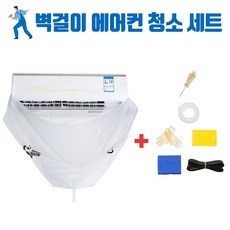 경제적인 위니아에어컨청소 추천 아이템 탑 10