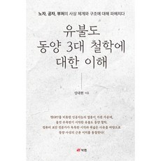 지금 당장 봐야할 유남규1988 추천 정보 리스트 6