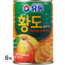 놓치면 후회할 유동황도 최저가 아이템 BEST 10