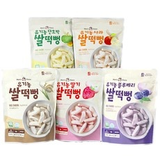 Must Have Item 유아간식 할인 아이템 탑 10
