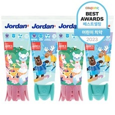 가성비 유아불소치약 할인 아이템 탑 10