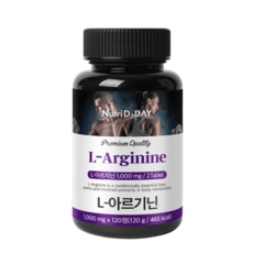 가성비 유유헬스케어1000mg아르기닌뉴트리디데이 추천 상품 베스트 10