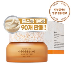 유용한 율무팩 인기 상품 탑 10