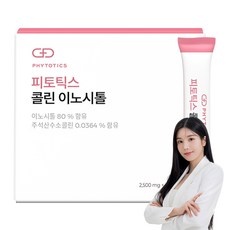 최고의 선택 이노시톨30포 인기 제품 리스트 10