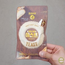 ◀ 2024년 믿고쓰는 혜자템▶ 이마트이스트 인기 정보 리스트 10
