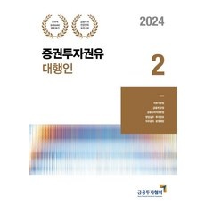 ◀ 2024년 후기로 대박난 행복한 선택▶ 이마트트레이더스교환권 할인 아이템 탑 5