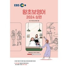 특가 이비에스화상영어 인기 정보 상위 10