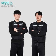 가성비 이사청소비용 최저가 아이템 베스트 10