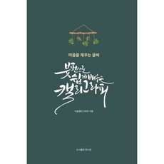 할인정보 이솔캘리그라피 할인 정보 TOP 10