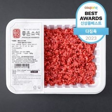 최저가 이유식소고기 할인 제품 BEST 10