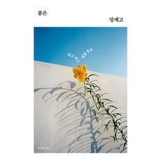 놓치면 후회할 이주연프로 인기 아이템 BEST 10