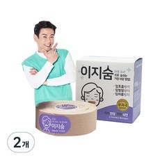 Must Have Item 이지숨 추천 상품 TOP 10