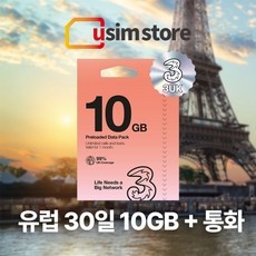 최고의 선택 이탈리아이심 인기 아이템 BEST 10