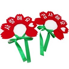 최고의 선택 인간카네이션 추천 상품 BEST 10