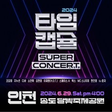 ◀ 2024년 실사용 추천 후기▶ 인천공항캡슐호텔가격 인기 제품 리스트 10