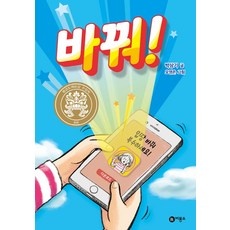 가성비 일공일삼 인기 상품 TOP 10