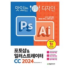 경제적인 일러스트레이터구매 추천 상품 리스트 10