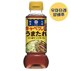 지금 당장 봐야할 일본양배추소스 최저가 상품 리스트 10