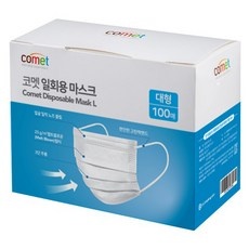 특가 일회용마스크 할인 정보 베스트 10