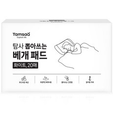 최저가 일회용베개커버 할인 제품 리스트 10