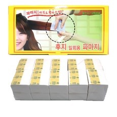가성비 일회용파지 할인 상품 TOP 10