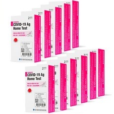 세일 자가키트 인기 제품 TOP 10