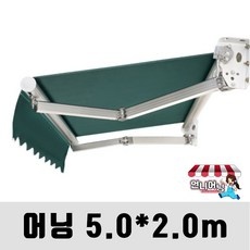 가성비 자동어닝 인기 제품 리스트 10