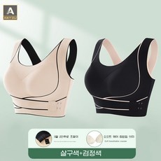 할인정보 자세교정브라 할인 상품 탑 10