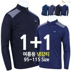 놓치면 후회할 작업복상의 할인 아이템 BEST 10