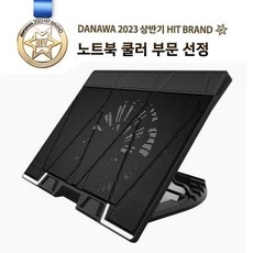 경제적인 잘만노트북쿨러 인기 제품 탑 10
