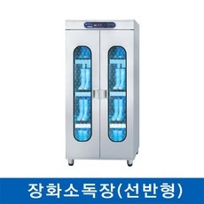 놓치면 후회할 장화소독조 할인 아이템 상위 10